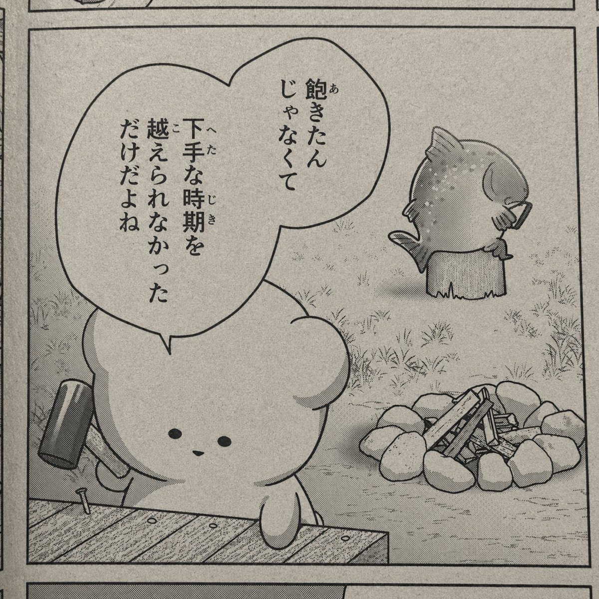 Kosu_dot_kuma's tweet photo. 1/4 https://t.co/zStktJNs6a