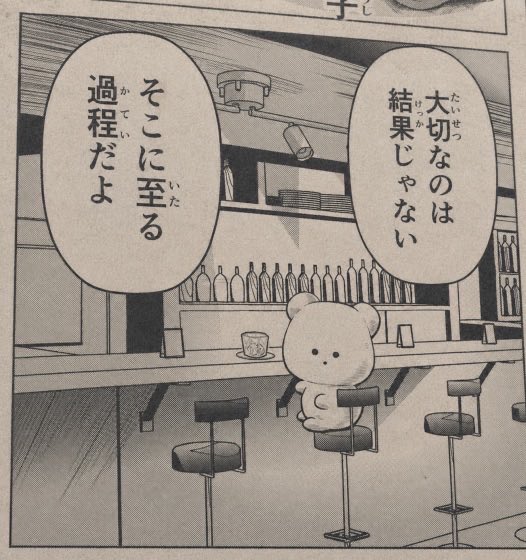Kosu_dot_kuma's tweet photo. 1/4 https://t.co/zStktJNs6a