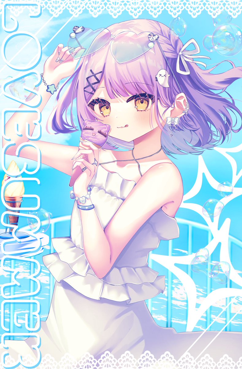 shimoyake_yuki