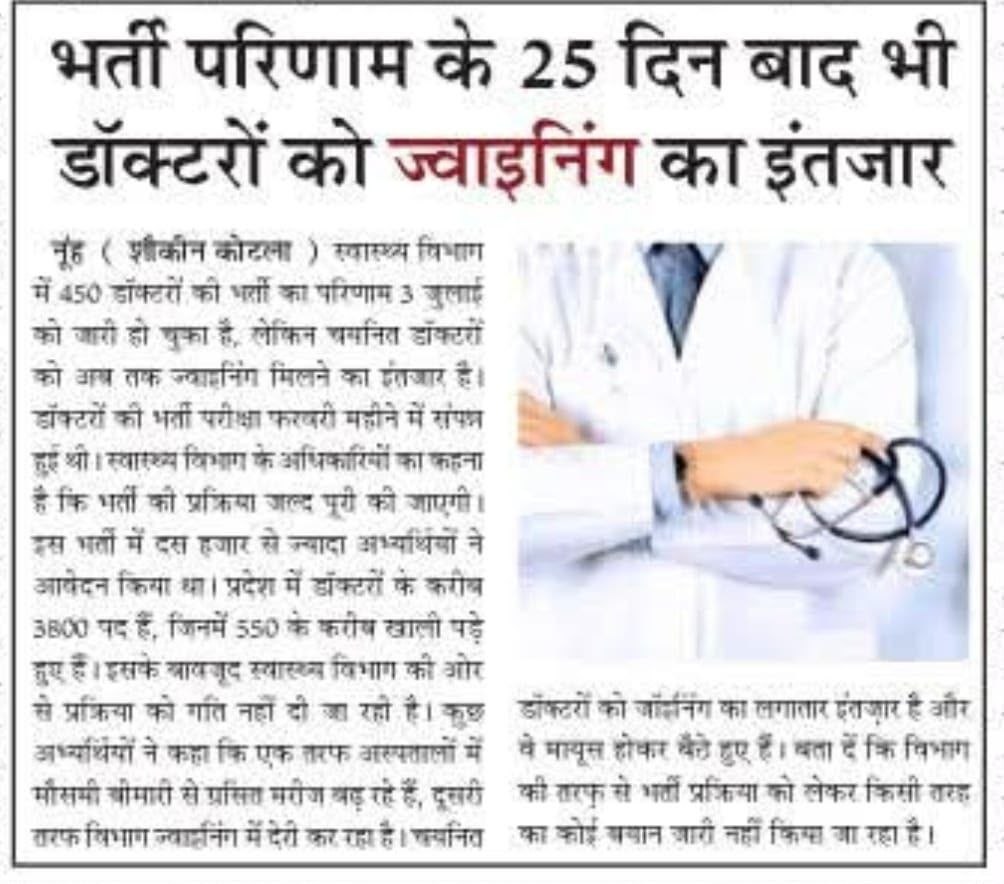 AMIT9885924's tweet photo. @ArtiSinghRao https://t.co/w4PjB1nCJ7