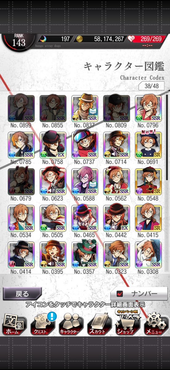 yukooo__00's tweet photo. ご縁の無かった推しのスクショ求めです😭😭 https://t.co/c8HQlKYEk3