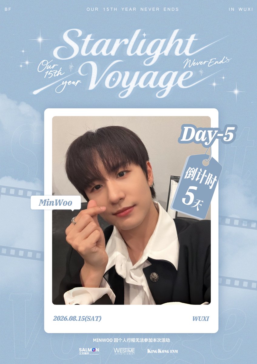 salmonent666's tweet photo. 【Starlight Voyage】
D-Day 5～跨越漫长等候，终于进入倒数阶段，距离与Bestfriend们见面的日子还有 5 天！
#Boyfriend https://t.co/roUnQ6wpea