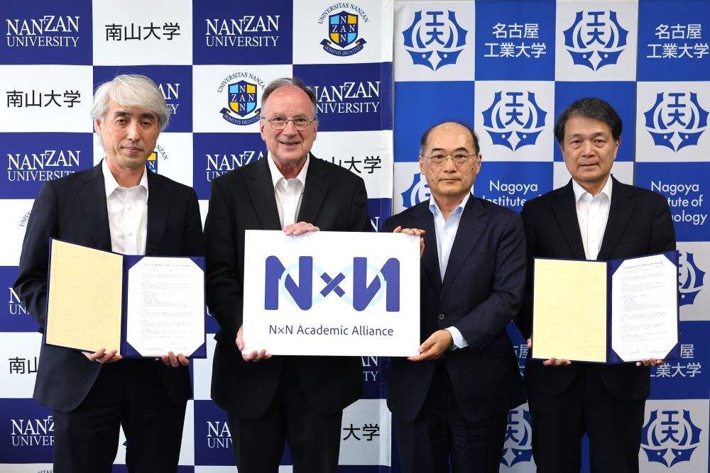 nitechofficial's tweet photo. 南山大学と包括連携協定を締結しました  ― 人文・社会科学×工学で社会課題を解決する人材育成を推進 ― #名工大 #名古屋工業大学 - https://t.co/aDKjXlS6AN https://t.co/qHnzkFq25o