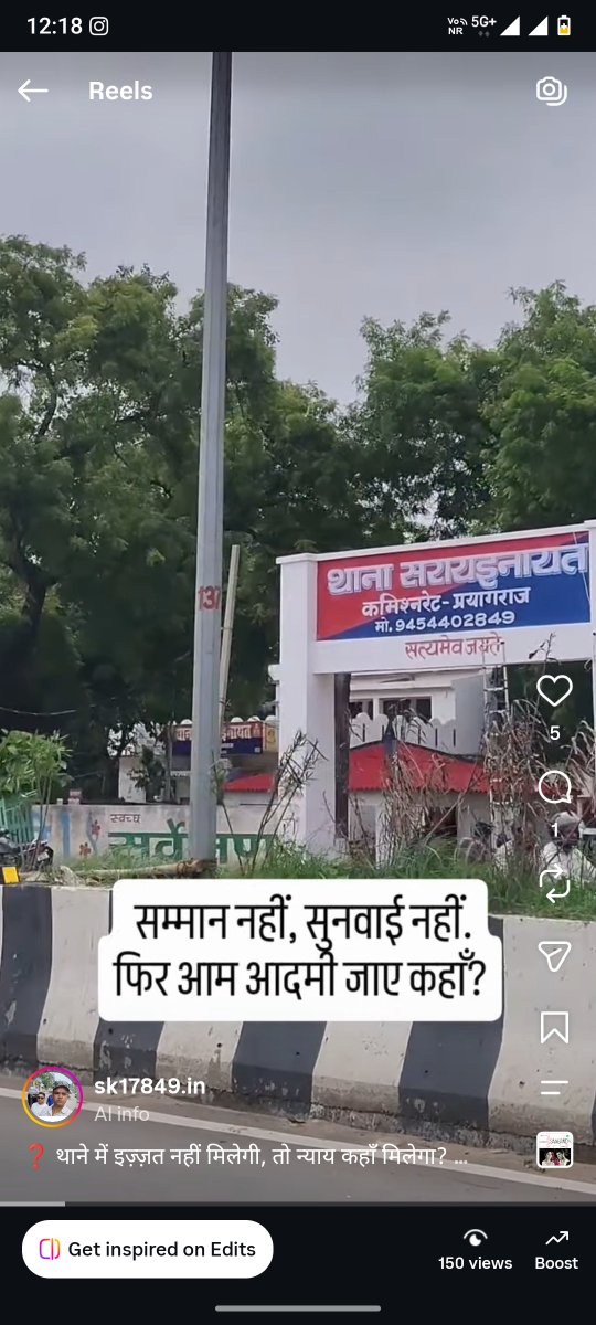 Sandeep48976031's tweet photo. @myogiadityanath माननीय महाराज जी,

यदि मैं दोषी हूँ तो मुझे कानून के अनुसार सजा दी जाए, लेकिन यदि पुलिसकर्मी दोषी हैं तो उन पर भी समान कार्रवाई हो। कृपया आज के सीसीटीवी फुटेज सुरक्षित रखकर निष्पक्ष जांच कराएं। हर नागरिक सम्मान और न्याय का हकदार है🙏 https://t.co/OOielnTEJ0