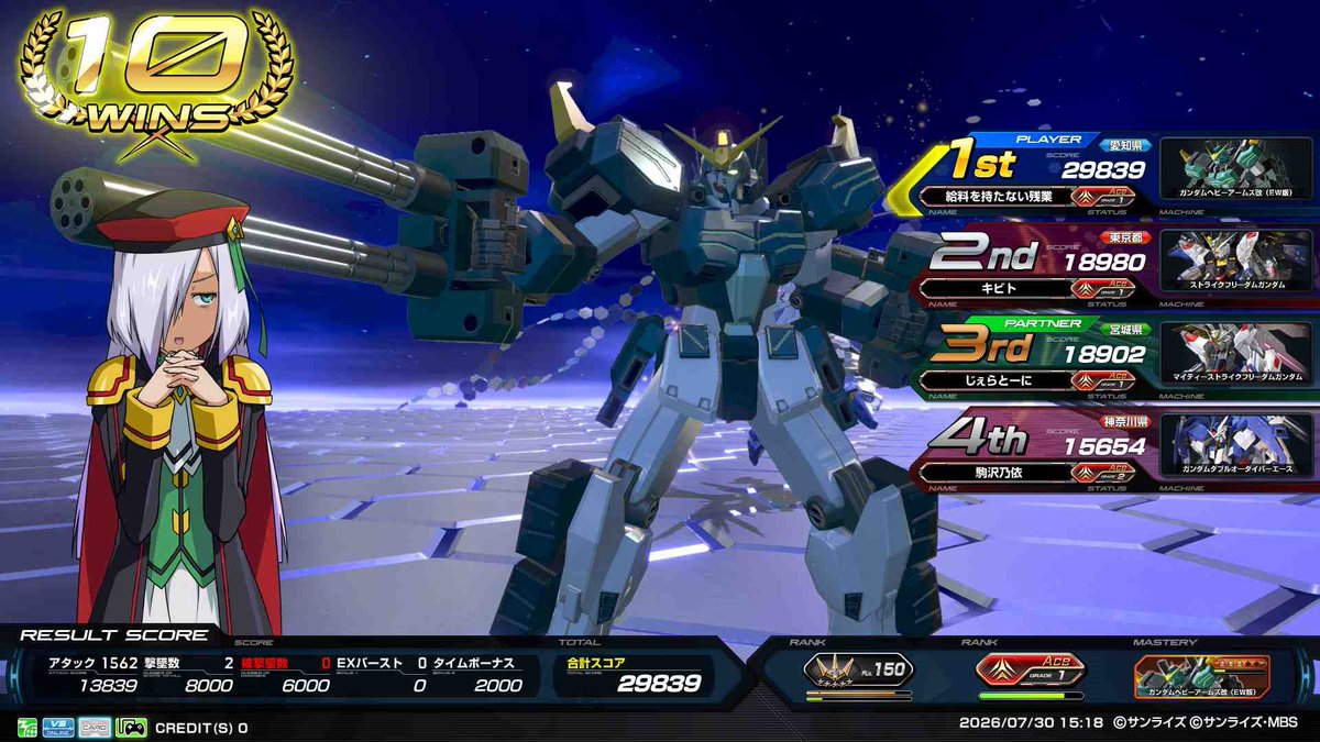 C8H18octane's tweet photo. 多分イニブ初10連達成 https://t.co/xREfnppNCZ
