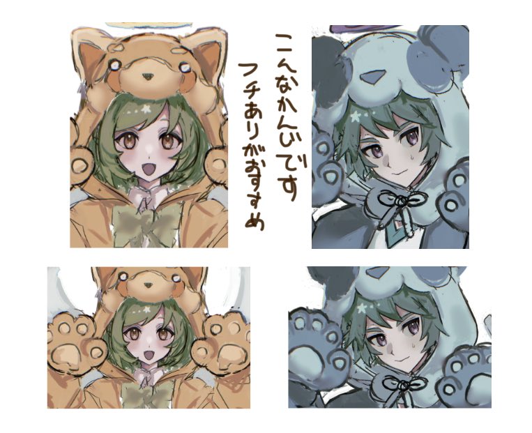 1510o's tweet photo. 学天祭のロコ、学天祭のモーリスのイラストをネップリに登録してみました　ファミマ、ローソン、ミニストップで印刷可能です
ユーザー番号は GJFY3CWU98 です
それぞれに縦長横長の二種類あるので　ご興味ある方いらっしゃいましたらお好きなタイプをどうぞ https://t.co/Ng7PrTPP54