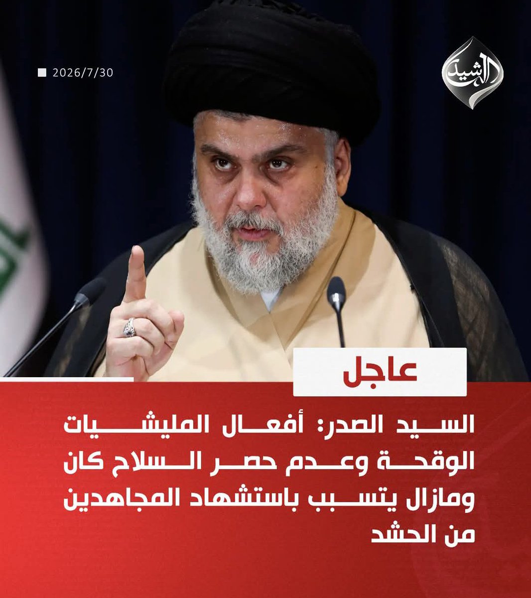 حنظله ✌ح / 10 tweet media