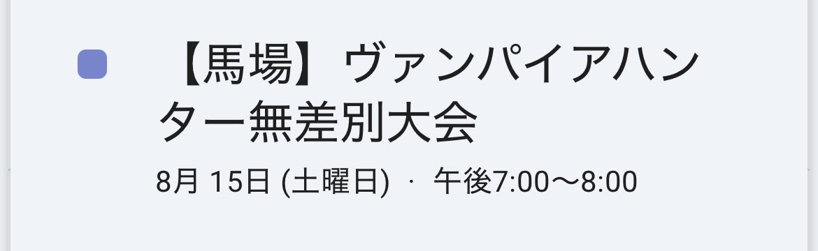 カツオ tweet media