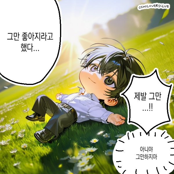 goodlasses925's tweet photo. 그만 좋아지라고 했다... https://t.co/544sAlTd5J