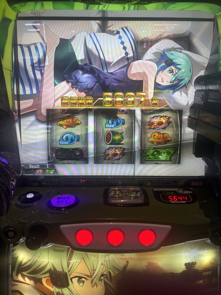 akagami550's tweet photo. 戦コレでやられたけどSAOで捲れたナイス https://t.co/uP0v1JbxV1