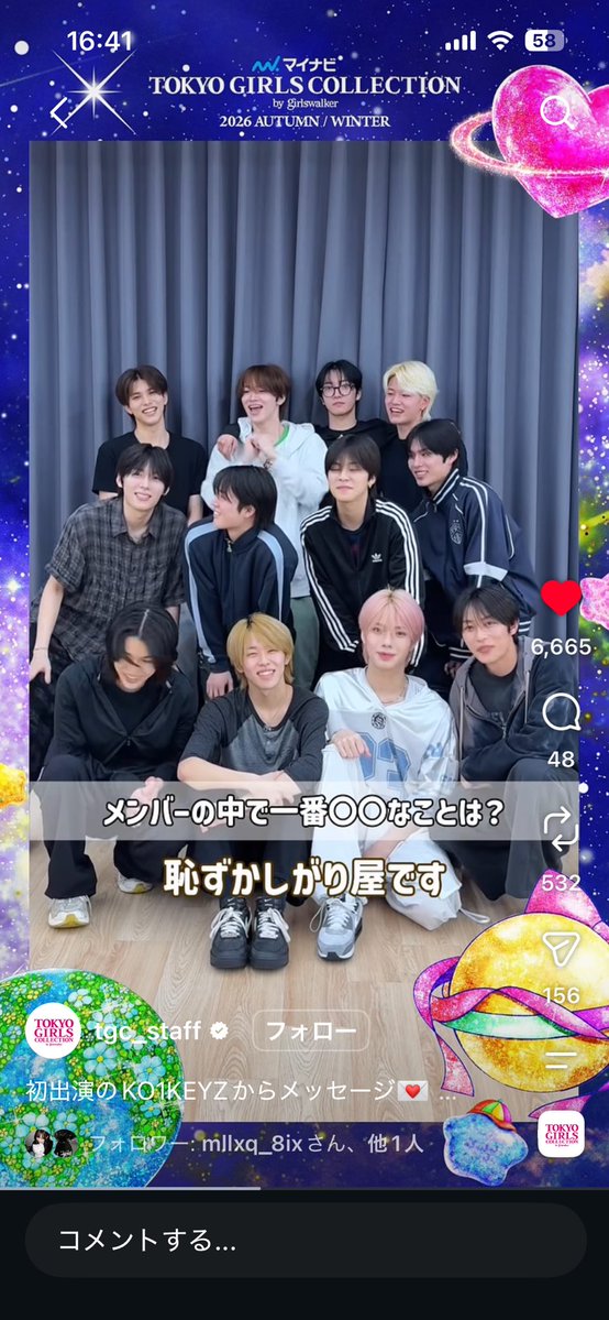 karineph4's tweet photo. シンヘン自分で恥ずかしがり屋っていうの可愛すぎるし相変わらずミドリがシンヘン強火担すぎる https://t.co/feAUL2pYzQ