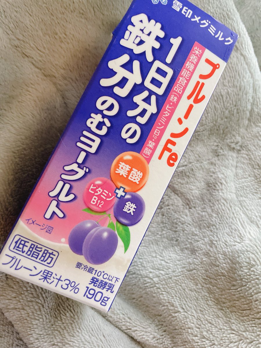 __lulupp's tweet photo. 採血でバカ血抜かれて貧血で死んでたら
またあげが買ってくれたw https://t.co/jKugkqT4nR
