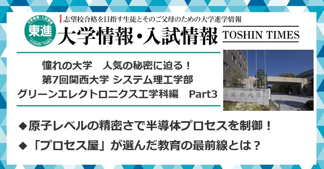 東進 大学情報・入試情報【公式】 على X: 