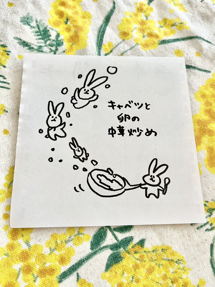 86ki0217's tweet photo. キャベツと卵の中華炒め https://t.co/0cFmaYBLdt