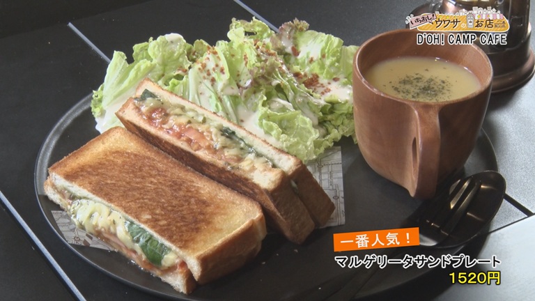 TVnirai's tweet photo. 今週のあまくま歩人では那覇市松川にある「D'OH! CAMP CAFE」を紹介します。
『街中でキャンプ気分を味わえるカフェ』をコンセプトに去年１０月オープンしました。
ホットサンドなどの人気メニューを、りーほーが紹介します!(^^)!            

#テレビにらい 
#あまくま歩人 
#沖縄ランチ https://t.co/3TxXfZAuuX