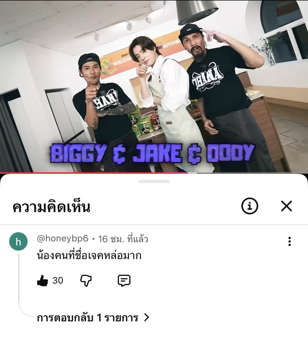 vvanessasim's tweet photo. ยิ้มอะ ㅠㅠ https://t.co/O0JzXUTxGY