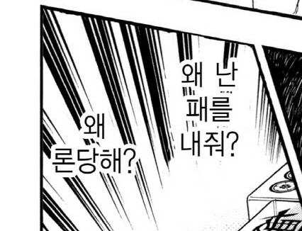 DAMIDAMI_good's tweet photo. @in_after_ 너무무서워 
너무무서워 https://t.co/Axns3Nf2eO