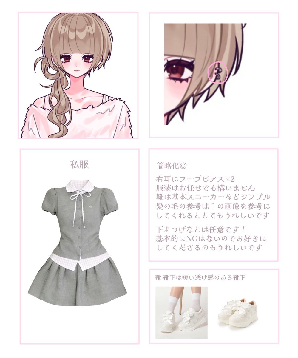 1wd6i's tweet photo. @huu_0110 ふわこ様こんにちは､リプ失礼します⟡.·
構図特に希望ありません🙏🏻♡
お目に留まりましたら是非🎶 https://t.co/tO7ZhhBK7k