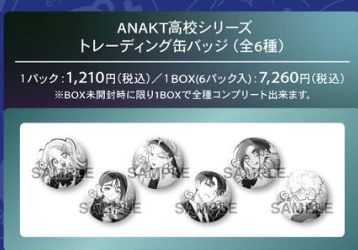 310alnst's tweet photo. 缶バッジ1個1200円以上？？？
目ん玉飛び出るかと思った…えっ？？？
まじ？
缶バッジ欲しかったけど流石に無理！
これでランダムなのもありえない… https://t.co/0gYKqrMbEf