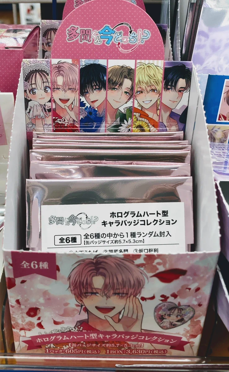 多聞くん 石橋ナツキ アクリルスタンド ハート缶バッジ カード アクキー おもちゃ 多聞くん今どっち 石橋ナツキ 缶バッジ ハート型アクリル