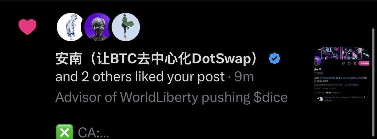 CryptoExpert101's tweet photo. He even liked my tweet

$dice could become the official “chainlink of robinhood”

Too connected
Too big
Too developed to fail

Layer 1 tech

❎Project description:

Verifiable randomness onchain.

A commit-reveal ORACLE delivering verifiable randomness onchain. Every output is deterministic and independently auditable.

CA:

0x3f9f0b6073ee8c495aed96869af31850fed40feb