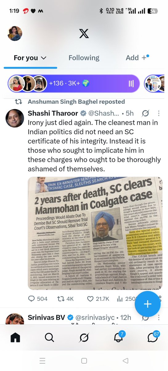 Sheetal2242's tweet photo. ये लोग UPA सरकार और मनमोहन सिंह पर जो आरोप लगाकर सत्ता में आए थे उसे आज 12 साल बाद भी साबित नहीं कर सके।

सुप्रीम कोर्ट ने पूर्व PM मनमोहन सिंह को कोयला घोटाला केस में "आरोप मुक्त" किया।

आज से 11 साल पहले ही सोनिया गांधी जी ने कहा था मनमोहन जी निर्दोष हैं उन्हें बदनाम किया जा रहा है।