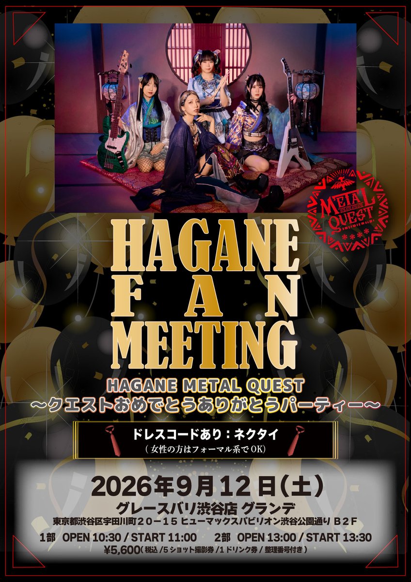 hagane_0623 tweet picture