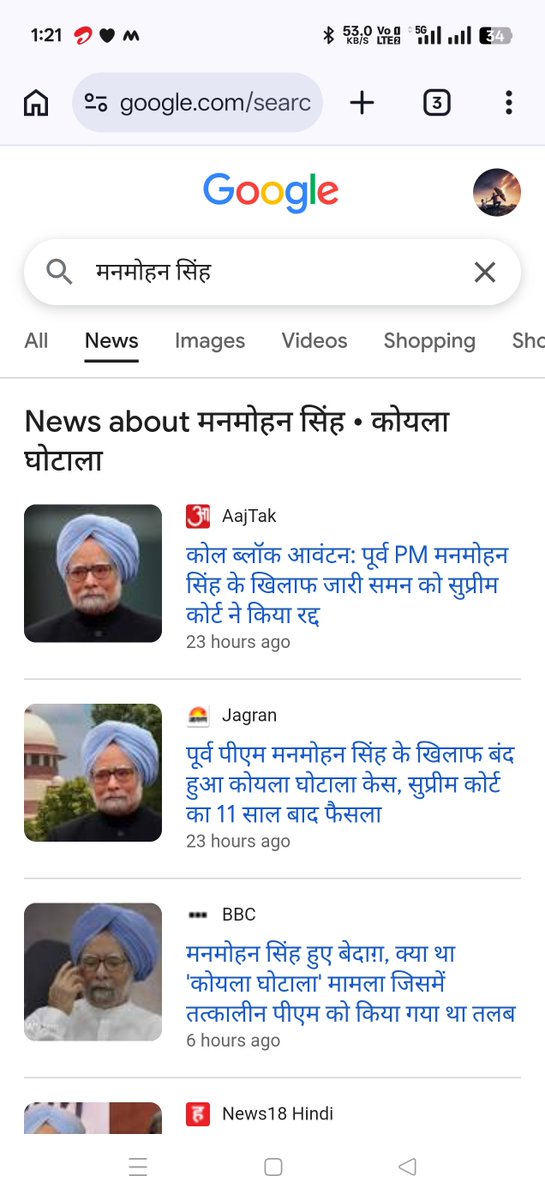 Sheetal2242's tweet photo. ये लोग UPA सरकार और मनमोहन सिंह पर जो आरोप लगाकर सत्ता में आए थे उसे आज 12 साल बाद भी साबित नहीं कर सके।

सुप्रीम कोर्ट ने पूर्व PM मनमोहन सिंह को कोयला घोटाला केस में "आरोप मुक्त" किया।

आज से 11 साल पहले ही सोनिया गांधी जी ने कहा था मनमोहन जी निर्दोष हैं उन्हें बदनाम किया जा रहा है।