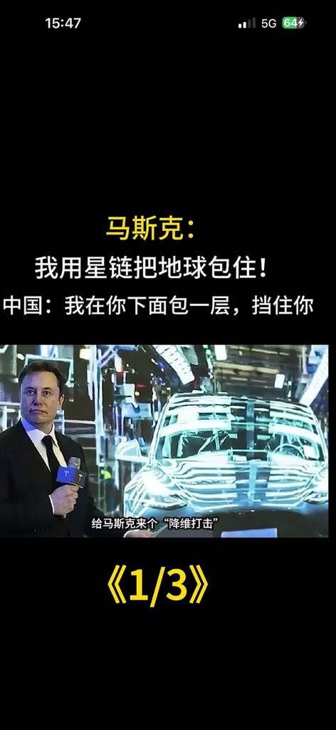 Leovrnndp's tweet photo. 魔高一尺道高一丈 https://t.co/qy1AGNfIp5