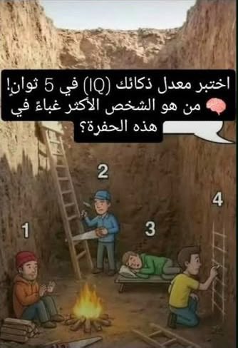 عادل علي بن علي tweet media