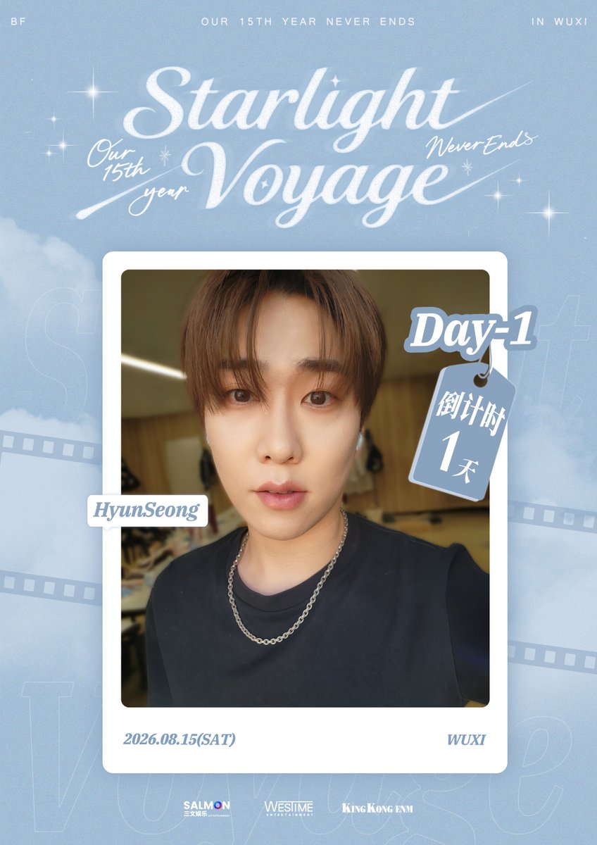 salmonent666's tweet photo. 【Starlight Voyage】
D-Day 1～距离见面还有1天！迫不及待想要和各位Besfriend相见～共同奔赴属于我们的浪漫盛会！
#Boyfriend https://t.co/F24wq4Ehz9