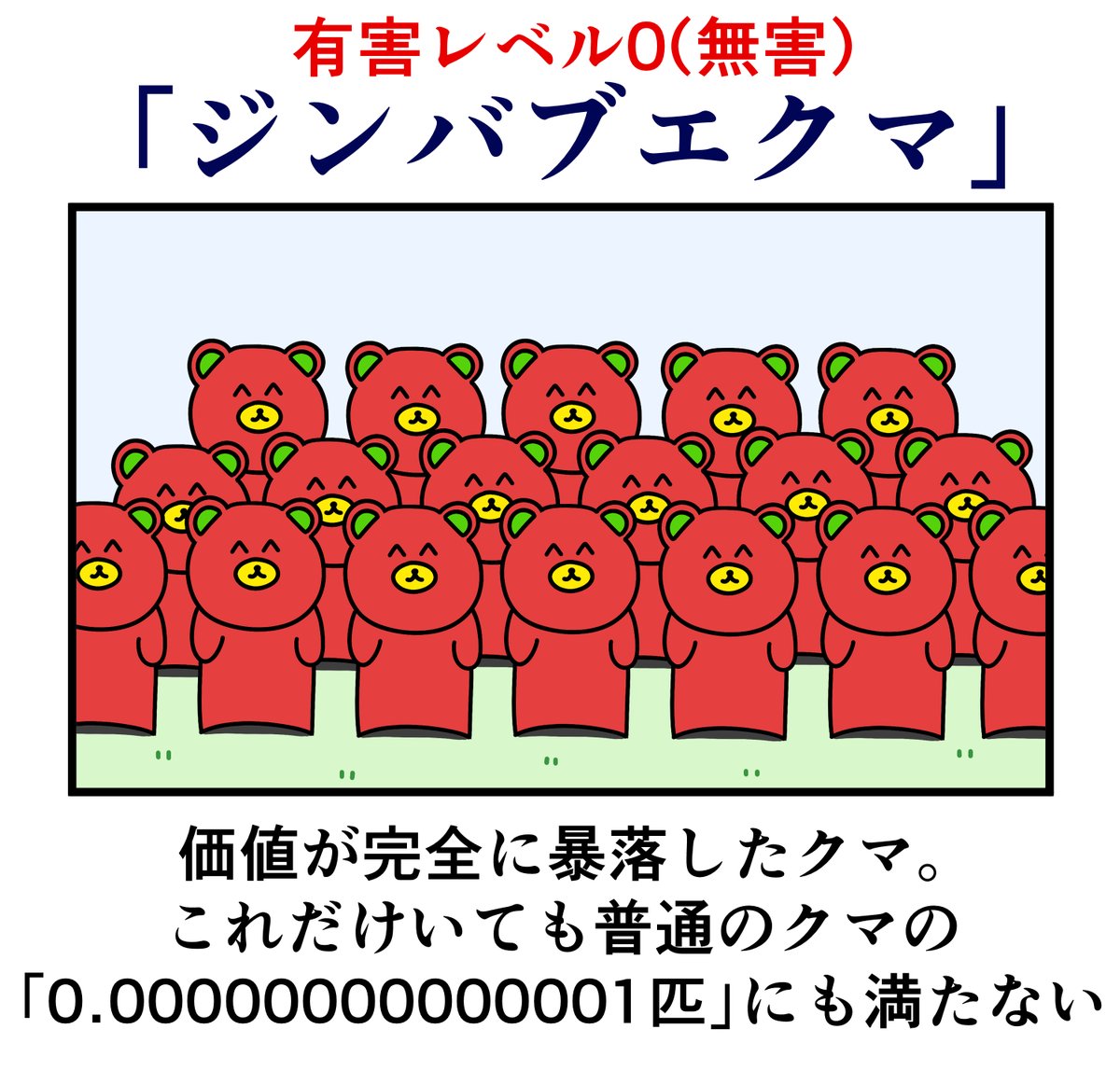 nyopenasu's tweet photo. https://t.co/sWzGP9p90G
