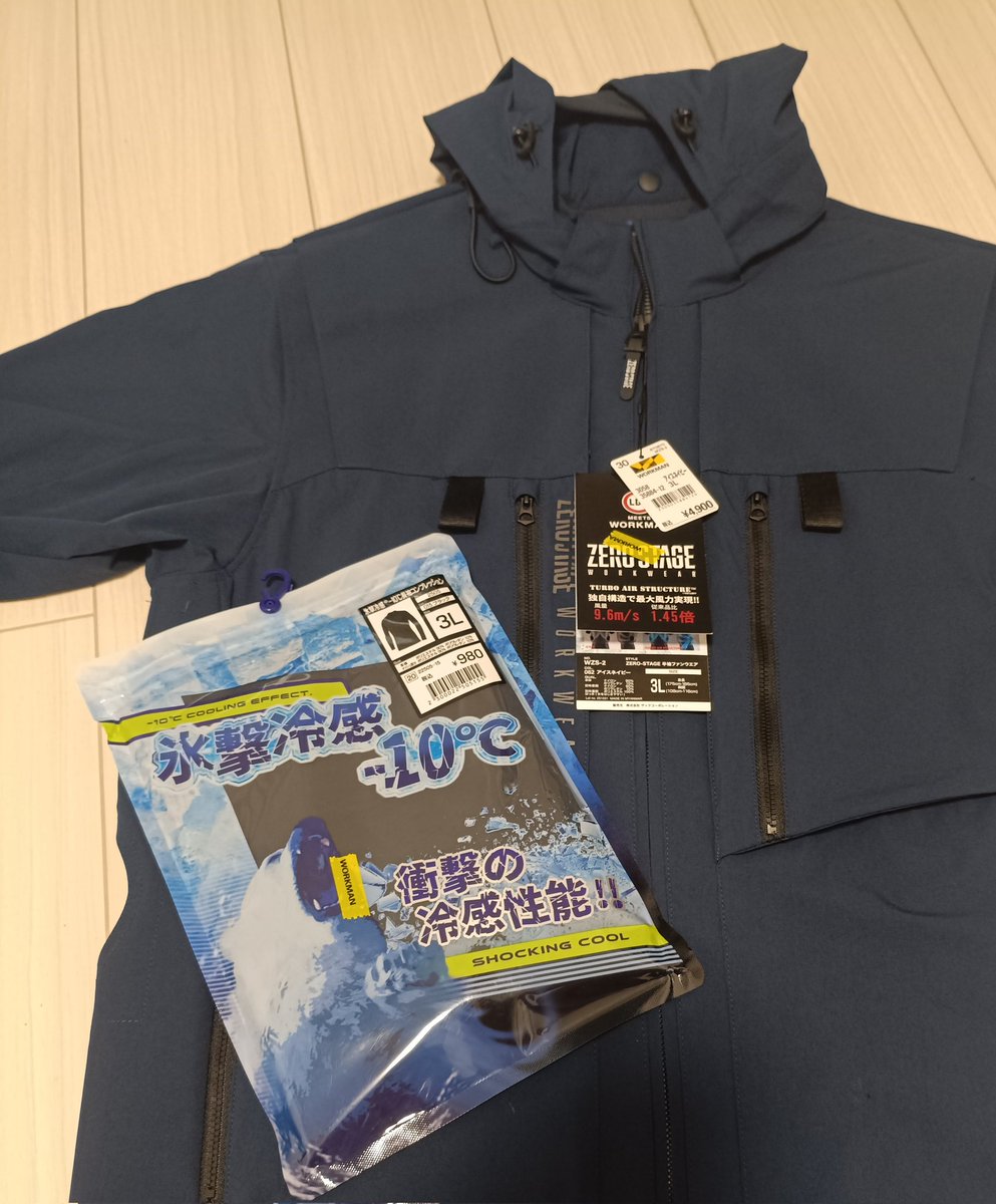 BIWAKOLOVER1's tweet photo. 新しい釣り道具を手に入れた✨✨
#ワークマン
#空調服
#ZEROSTAGE
災害級の猛暑でも…
釣りに行かないという選択肢は無い‼️(ヘンタイ) https://t.co/MQPcqSiX1u