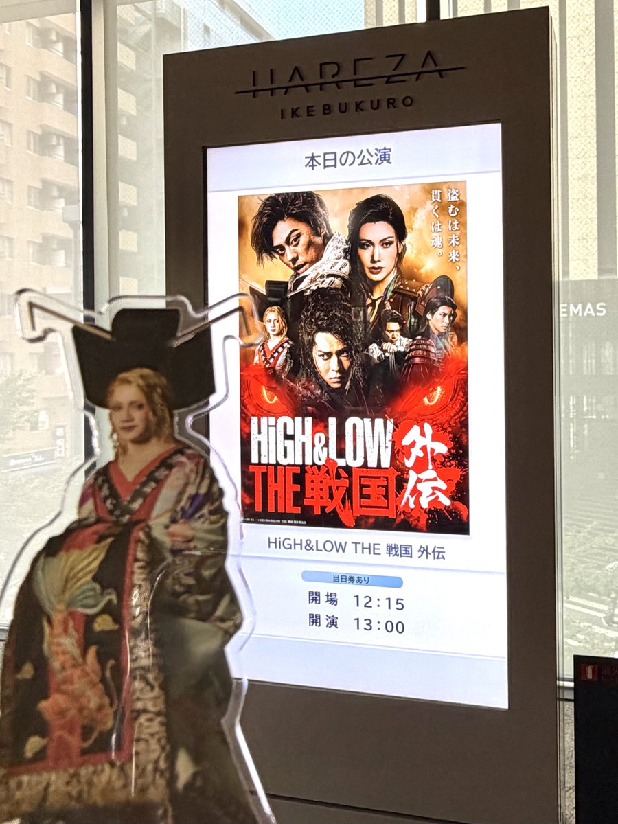t_k_u's tweet photo. ザ戦外伝東京千穐楽、おめでとうございます　本当に円盤も配信もないんですか…？今日の森コントとか出色の出来だったんですが… https://t.co/JMH2iXqeSB