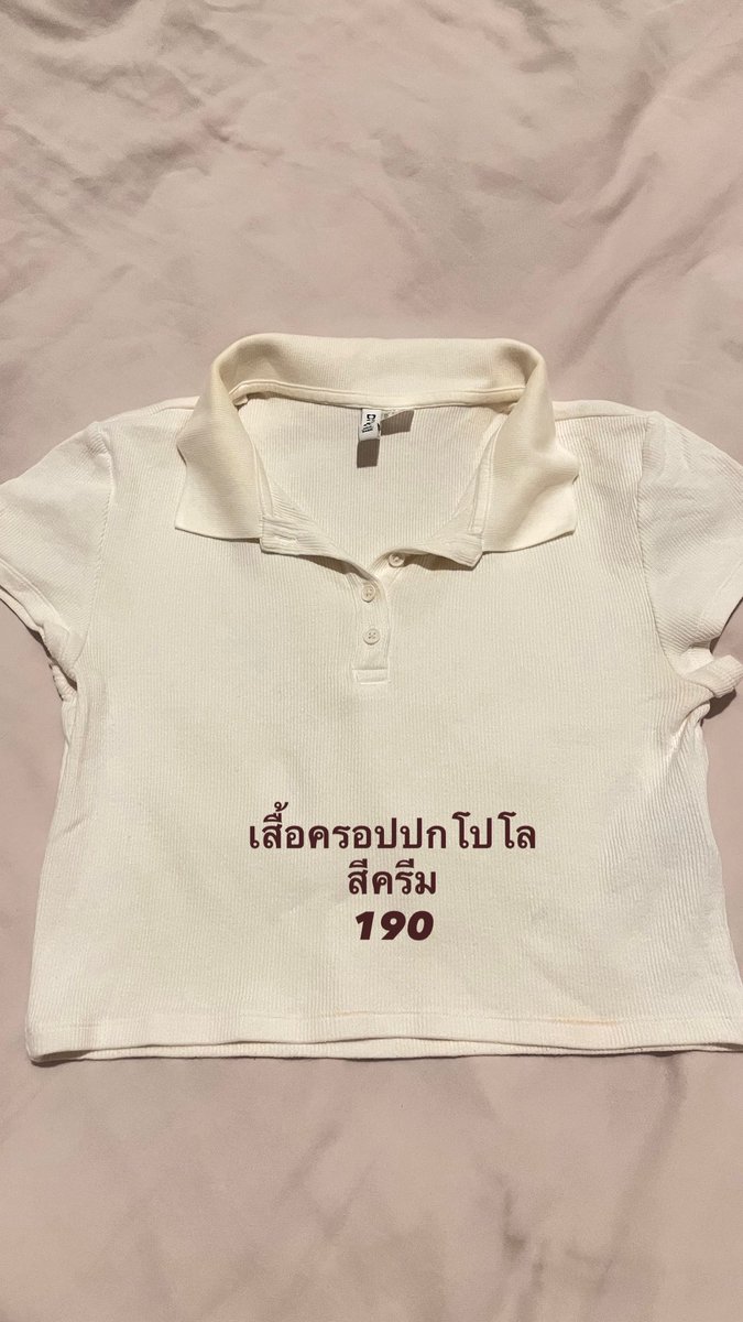 Secondsydneyy's tweet photo. ส่งต่อเสื้อผ้ามือสอง ราคาตามรุปเลยค่า

Dm only 
#ส่งต่อเสื้อผ้ามือสอง #ส่งต่อเสื้อผ้ามือสองสภาพดี https://t.co/4wmf8Extzj