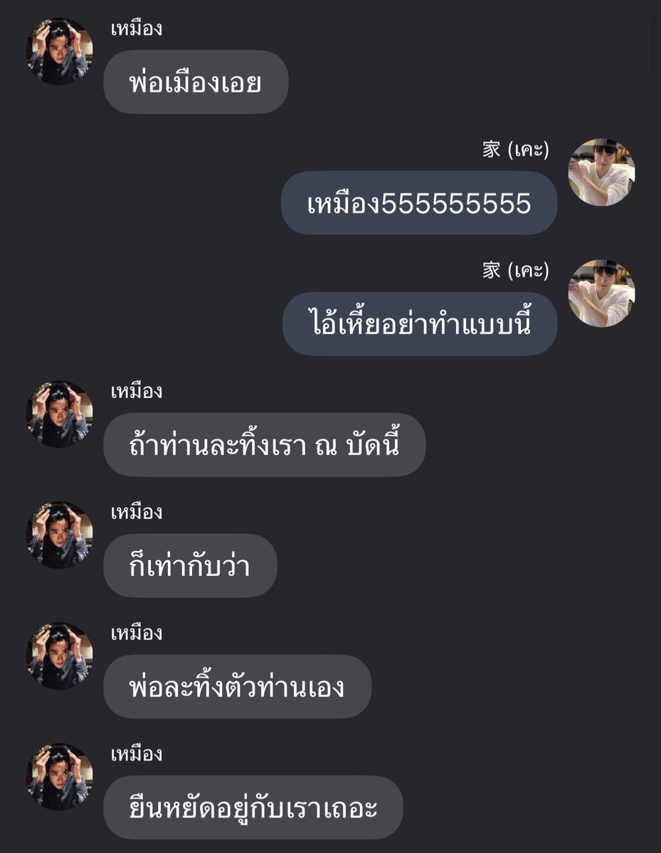 jburbii's tweet photo. อันนี้ให้เลยนะ55555555554 ช้างที่หล่อที่สุด55555555555555555 https://t.co/eSNnZvocId