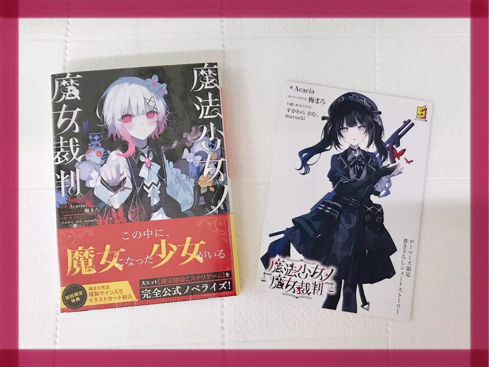 原宿ゲーマーズ@可可＆メイ＆冬毬の看板娘トリオ！ on X: 