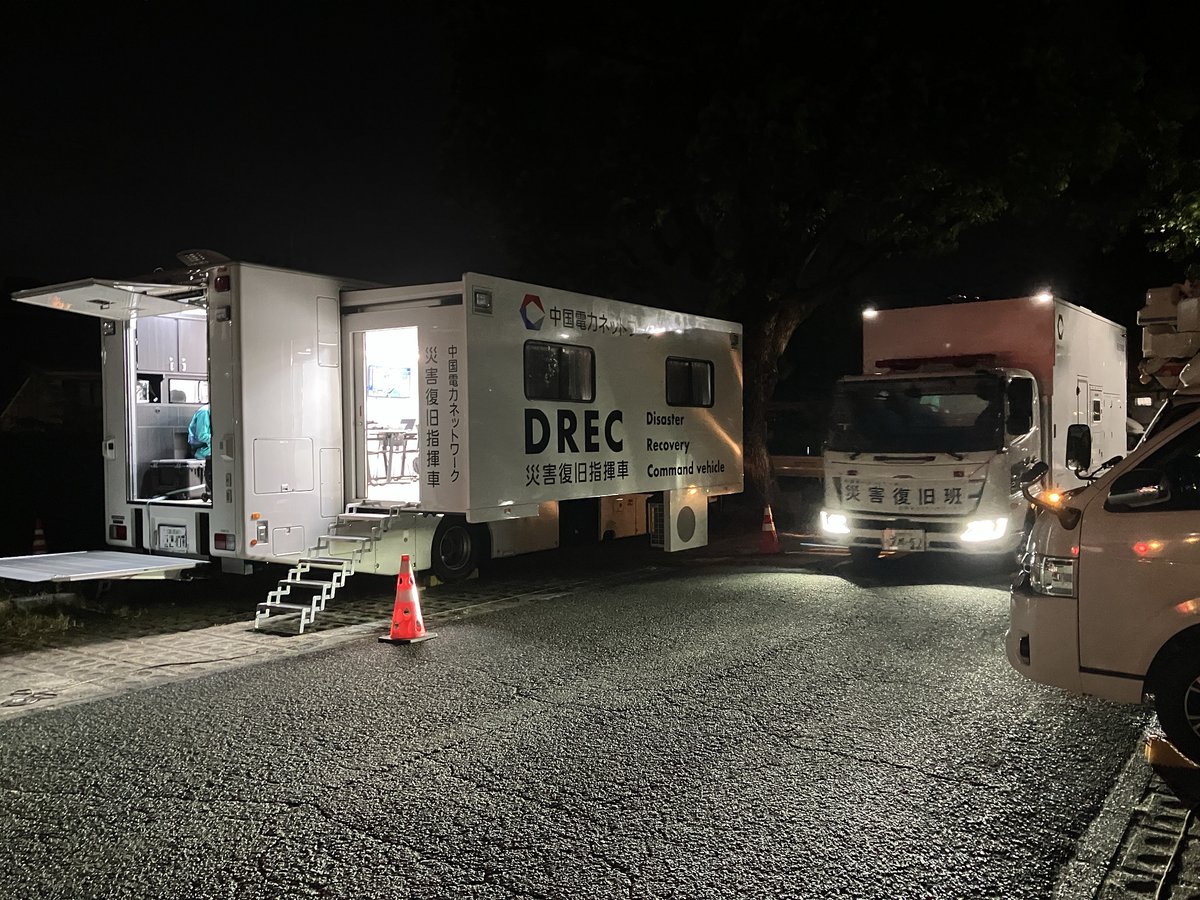 Chugoku_nw's tweet photo. 令和8年熊本地震の被災地に派遣した応援要員が現地に到着し、電力の早期復旧に向けた対応を行っています。

九州電力送配電からの要請に基づき、高圧発電機車による送電などを実施しています。

引き続き、関係機関と連携しながら最大限の対応を行ってまいります。 https://t.co/232UAwT7OQ