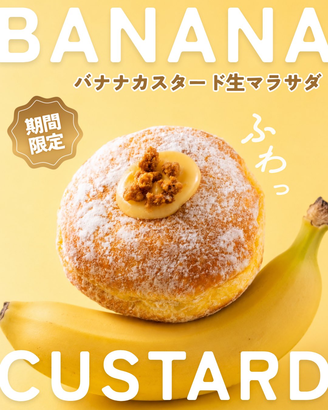🍩JACK IN THE DONUTS【公式】🍩 on X: 