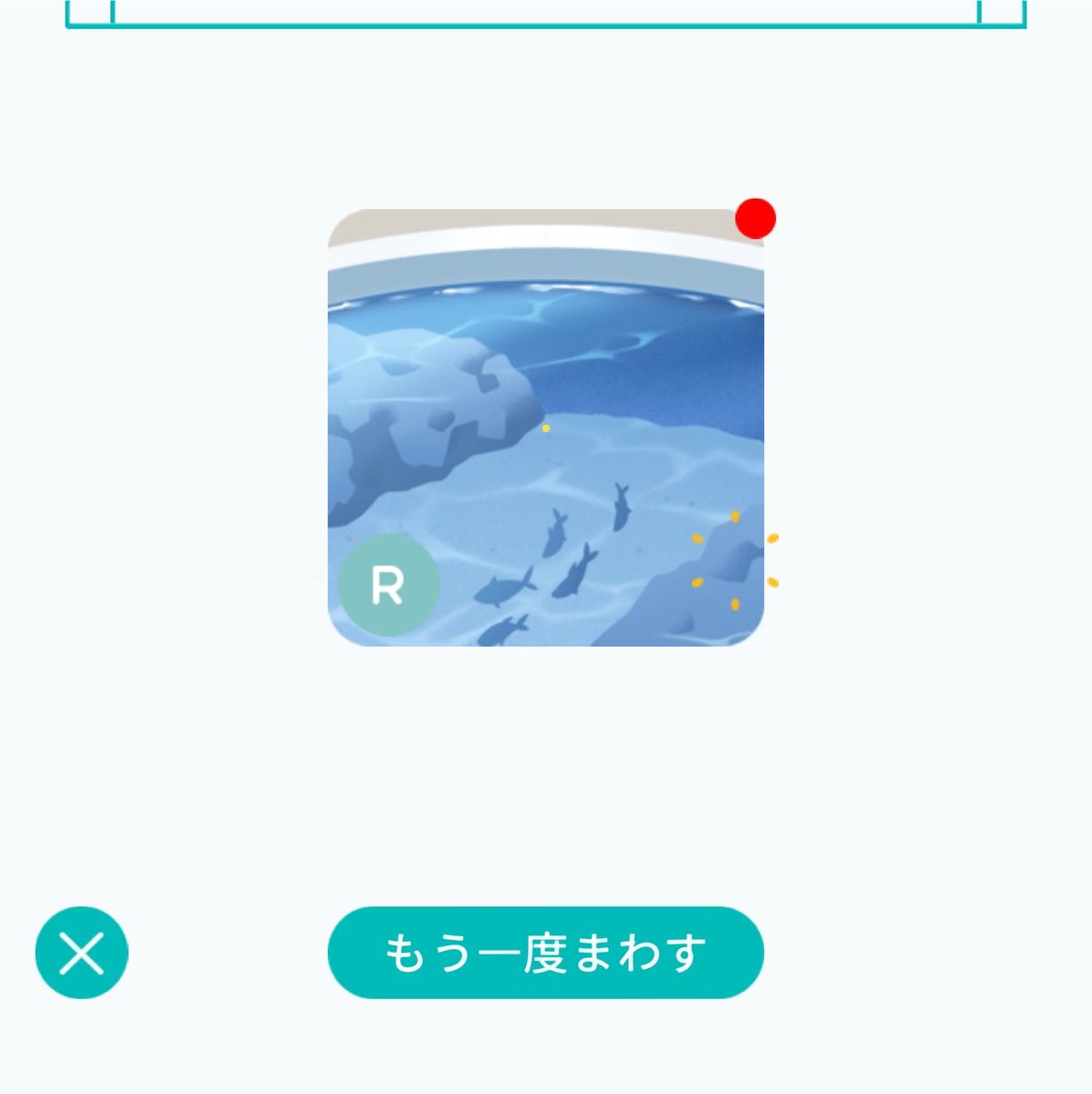 onigiri_run's tweet photo. 500GPしかないので割引だけ、気になってたやつ出てくれて嬉！ https://t.co/kfoTS2SBQB