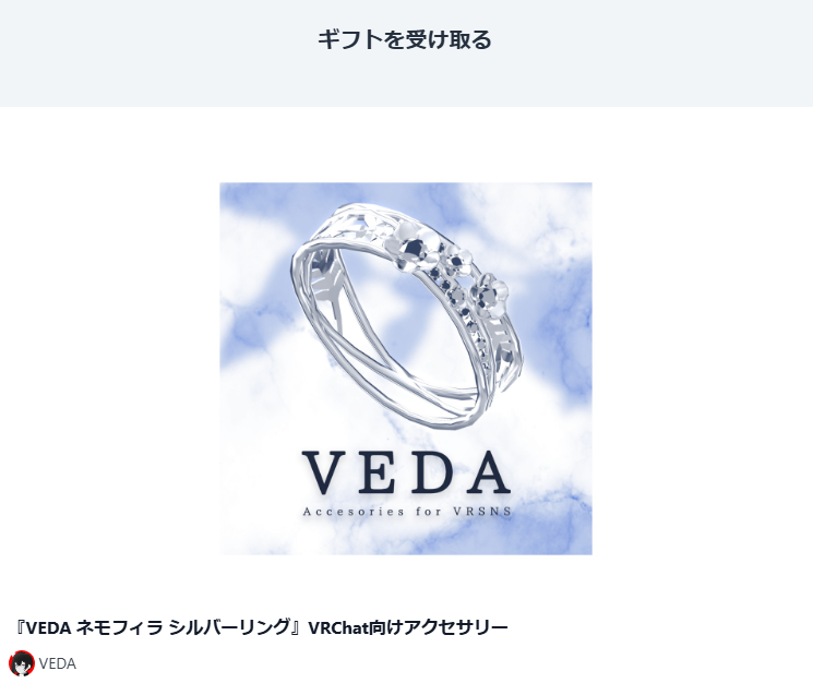 SSRDencha_vrc's tweet photo. おしゃれリング貰ってしまった；；；；
ありがとうございます！！！！ https://t.co/rAEFwTF9tN