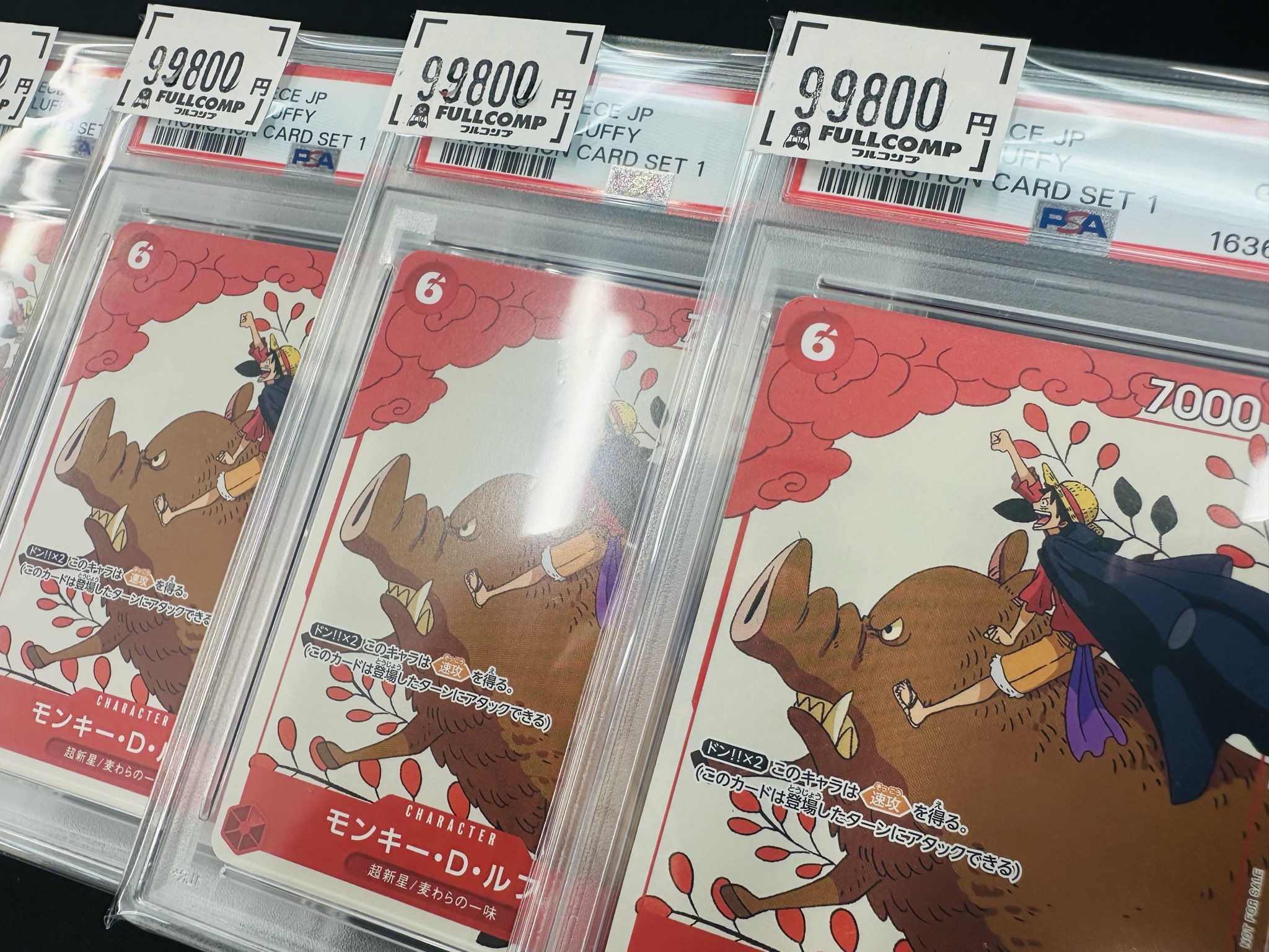 フルコンプ大阪日本橋店 平田ビル4階 على X: 
