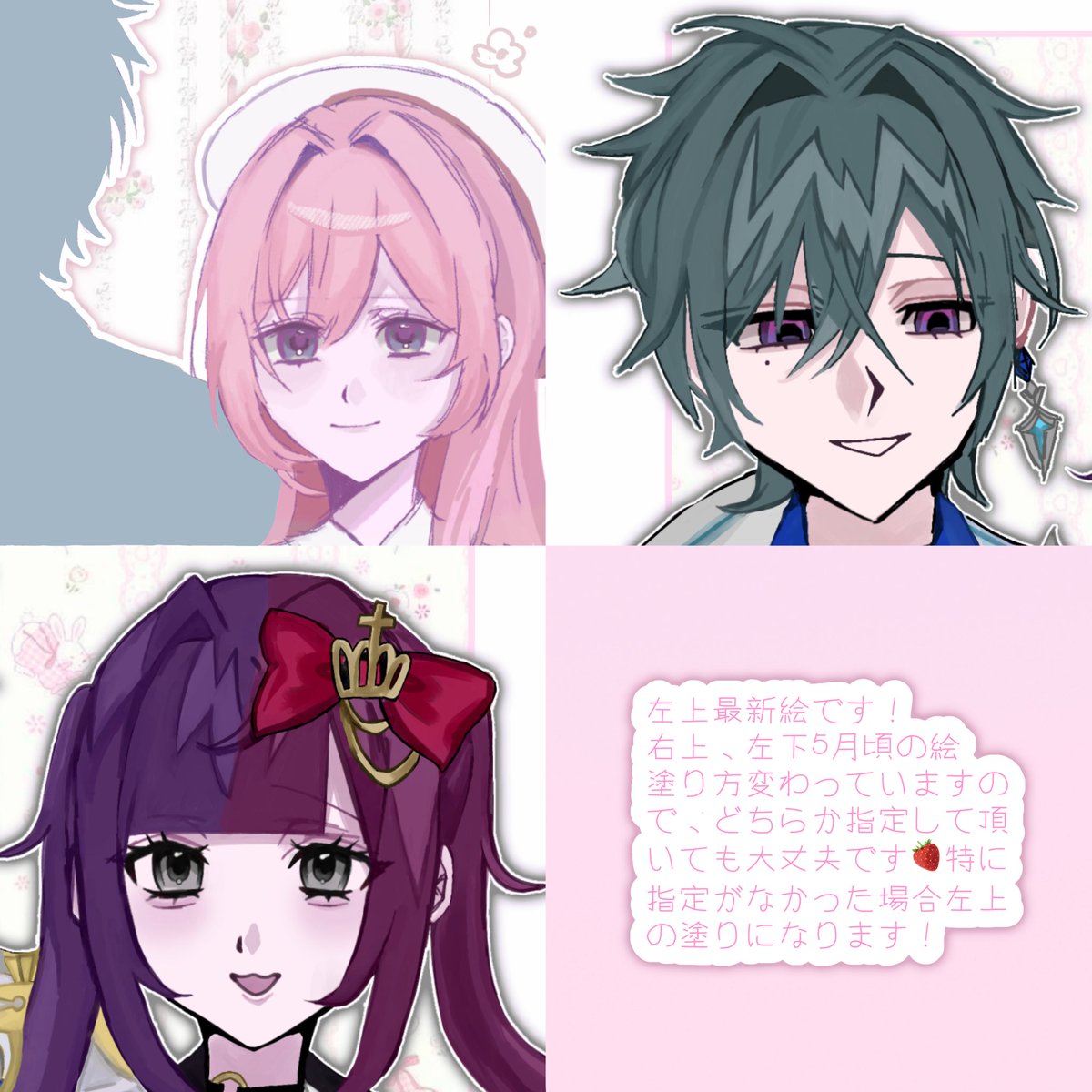 dearmycurse_'s tweet photo. ♥ #描き合い募集

求／夢絵（等身、SD問いません）、夢漫画、シート類、ハンドメイド類
譲／イラスト類（等身のみ）
納期／1週間〜8月末

御相手様hnnmの為altに記入
全反応巡回いたします！

 #夢絵描き合い #作品交換募集 https://t.co/9IfRkVCnxd