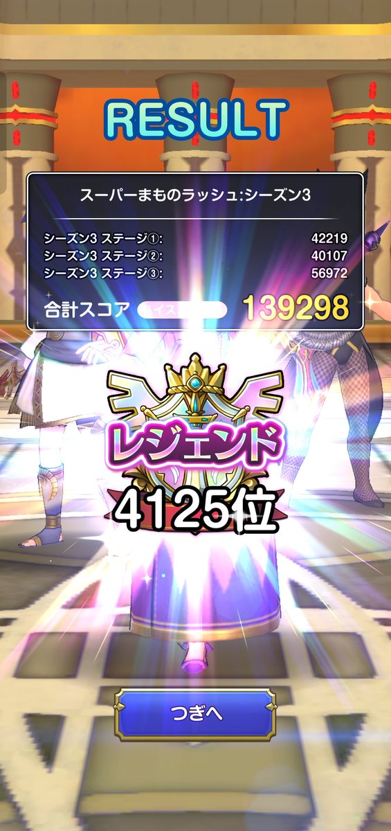 Sun_sun_111's tweet photo. 50回くらいはやったか…
やっと最後までいけた😂
#スマグロ https://t.co/Cr0eGkh6mT