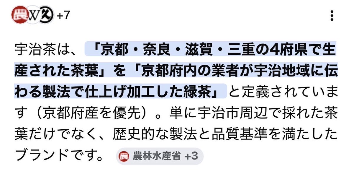 cwt778's tweet photo. @imunidakana 負け犬で自尊心だけ宗主国の日米中より高い歴史捏造民族の朝鮮人がどれだけ吠えても無駄で〜すﾆｯｺﾘ https://t.co/81s3BROVto