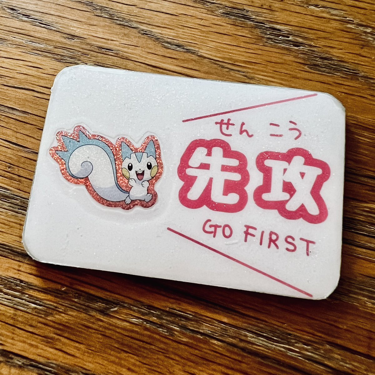わし。 tweet media