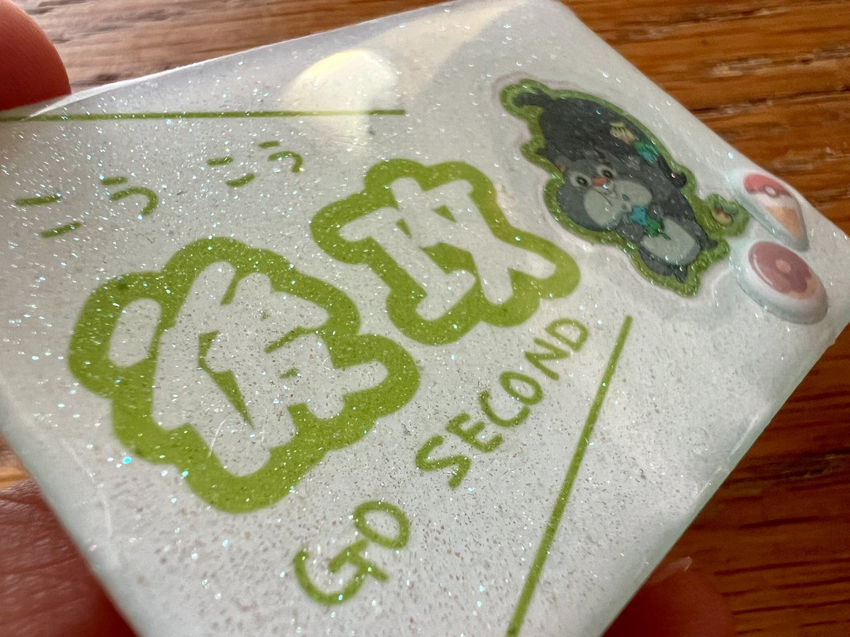 わし。 tweet media