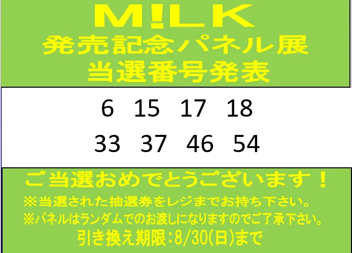 タワーレコード郡山店 on X: 