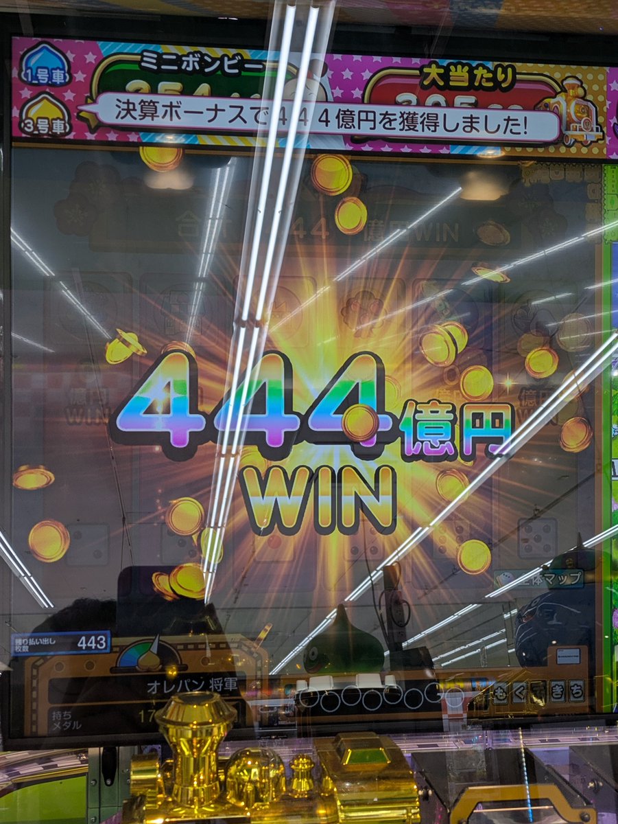 Orepan577's tweet photo. 第１４１７・１４１８合併回(3号車第266・267回、高額決算第705・706期)、開凸はアピナにて高額決算を二度果たしたが急激に落ちと内部が悪くなるのは度し難いものを感じた…😓
#桃太郎電鉄メダルゲームも定番 #オレパンのJP備忘録 https://t.co/TU2k4m4N3R