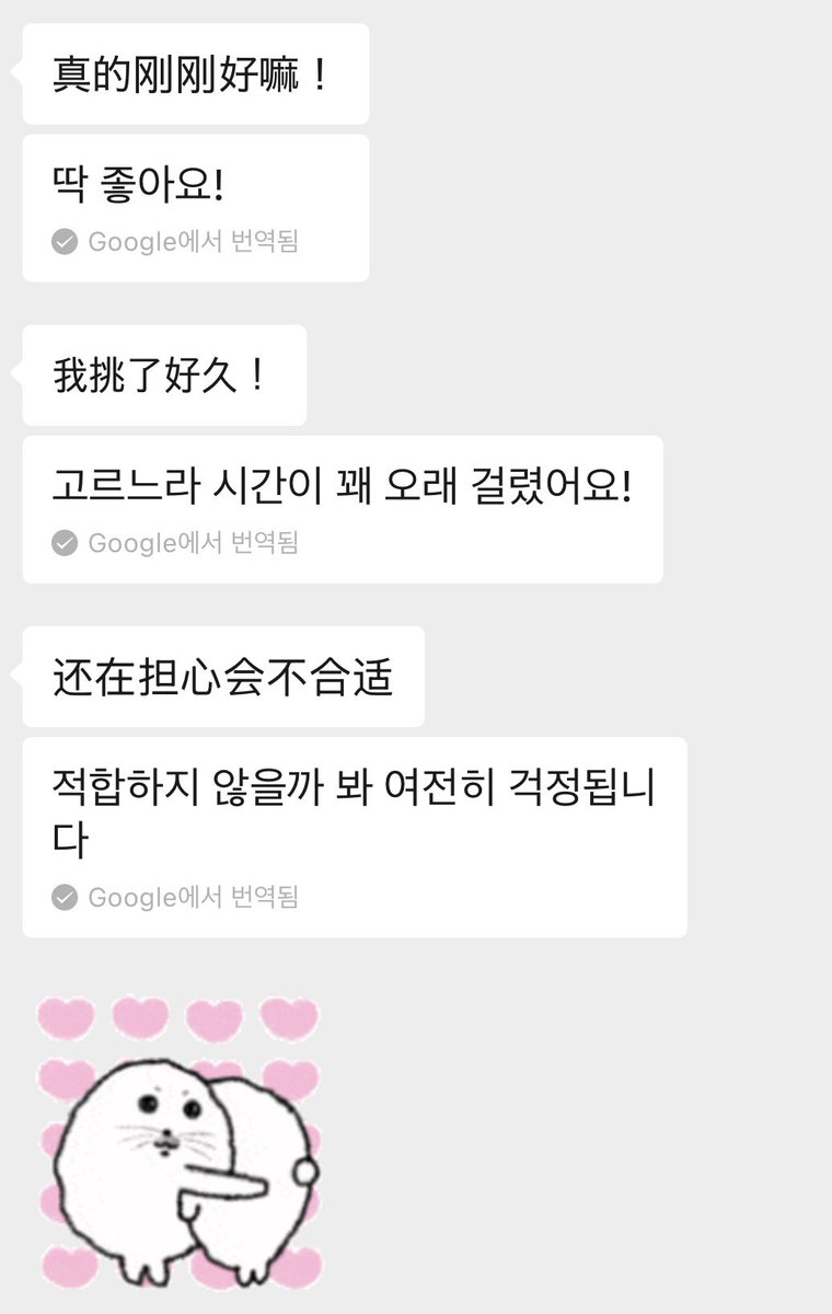 snwzzv's tweet photo. 중국언니한테 2주나 빨리 받은 생일선물 😖💕 https://t.co/4YSaRzxMKQ